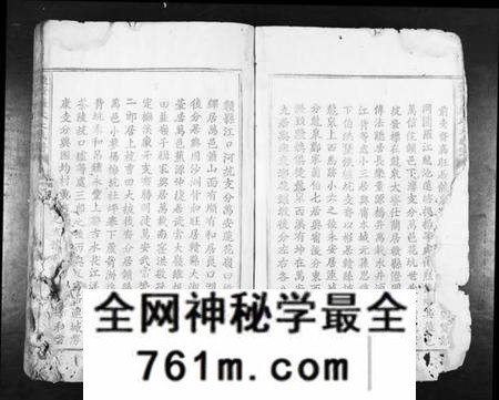 江西罗氏族谱-豫章罗氏大成谱[24卷].pdf电子版