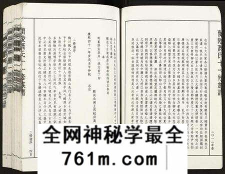 江西萧氏族谱-兰陵萧氏十一修族谱.pdf电子版