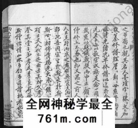 湖北陶氏族谱-陶氏宗谱 [17卷,首2卷,末1卷](别名：陶氏续修宗谱).pdf电子版