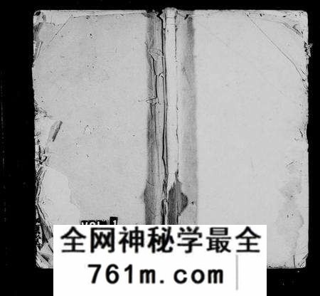 湖南郝氏族谱-郝氏族谱 [42卷,首3卷].pdf电子版