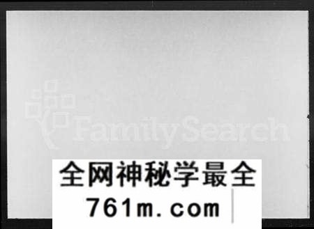 湖南熊氏族谱-熊氏宗谱 [27卷].pdf电子版