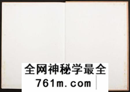 江西郭氏族谱-郭氏宗谱 [残卷].pdf电子版