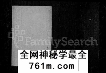 江苏金氏族谱-常熟慈村金氏家谱 [14卷](别名：金氏家乘、常熟慈村金氏家乘).pdf电子版