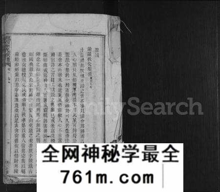 江西李氏族谱-陇西李氏族谱 [15卷].pdf电子版