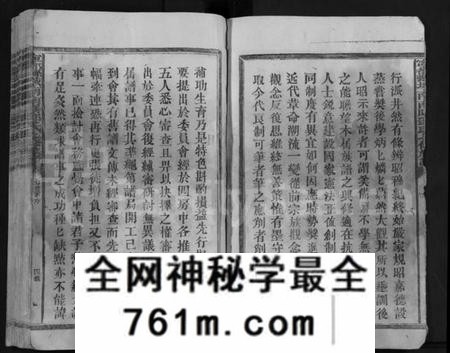 江西邓氏族谱-宁都县城南南阳邓氏七修族谱 [不分卷].pdf电子版