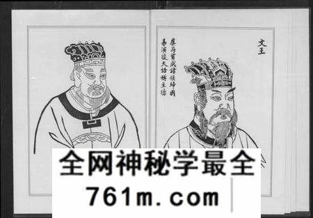 湖北詹氏族谱-詹氏宗谱 [卷数杂异](别名：合修詹氏宗谱、Zhan Shi Zong Pu).pdf电子版