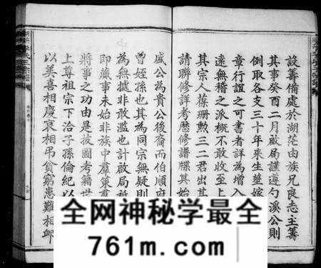 江西李氏族谱-湖茫李氏三宗谱.pdf电子版