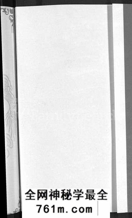 湖北李氏族谱-李氏宗谱 [8卷,首1卷].pdf电子版