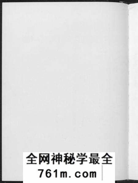 湖北黄氏族谱-江夏郡黄氏亲谱.pdf电子版