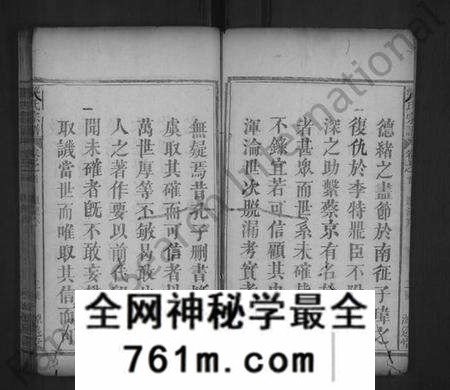 湖北龚氏族谱-龚氏宗谱 [7卷,含首1卷](别名：龚氏宗谱).pdf电子版