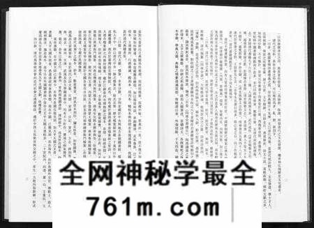 中国周氏魁氏族谱-清代科举人物家传资料汇编 [正文100册,索引1册](别名：Qin Dai Ke Ju Ren Wu Jia Zhuan Zi Liao Hui Bian).pd