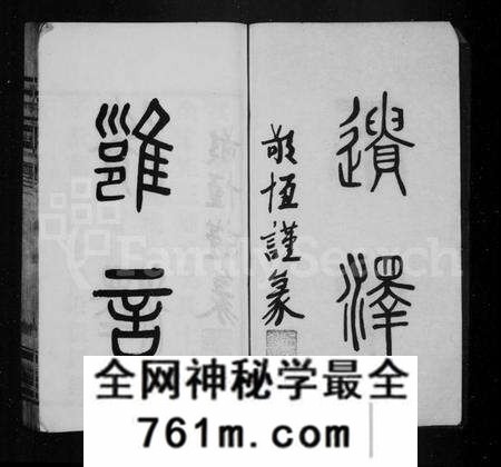 江苏吴氏族谱-吴氏宗谱 [12卷](别名：吴氏续修宗谱).pdf电子版