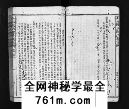 江西陈氏族谱-石城陈坊陈氏族谱 [54卷].pdf电子版