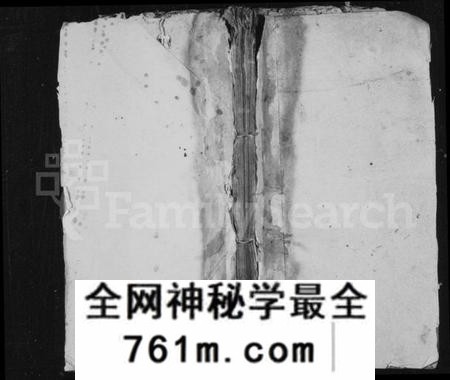湖南曹氏族谱-曹氏六修支谱 [17卷,首1卷].pdf电子版