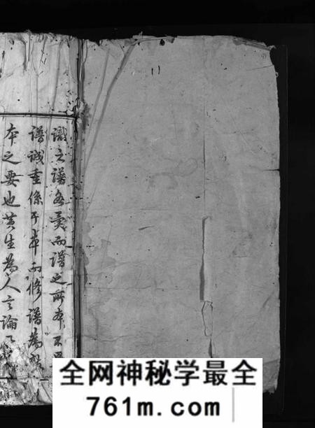 湖南黄氏族谱-邵陵黄氏族谱 [8卷,首1卷].pdf电子版