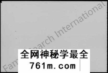 湖南曾氏族谱-面湖曾氏八修族谱 [16卷].pdf电子版
