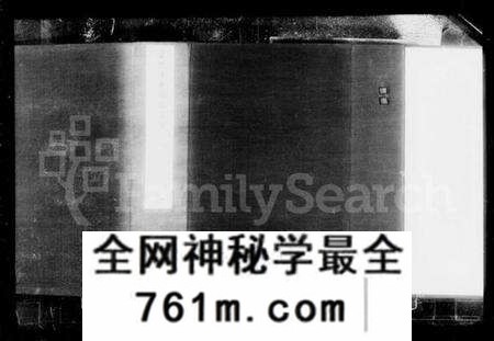 江苏刘氏族谱-晋陵升东刘氏宗谱 [20卷](别名：刘氏宗谱).pdf电子版