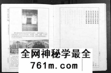 江西刘氏族谱-刘氏十修族谱[11卷].pdf电子版