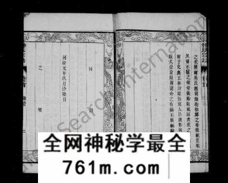 江苏徐氏族谱-徐氏家乘 [4卷](别名：徐氏族谱).pdf电子版