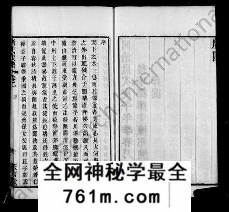 江苏堵氏族谱-杨桥堵氏族谱 [10卷](别名：堵氏族谱).pdf电子版