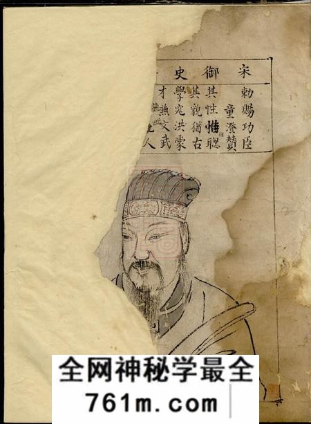兰溪萃涣堂童氏宗谱不分卷