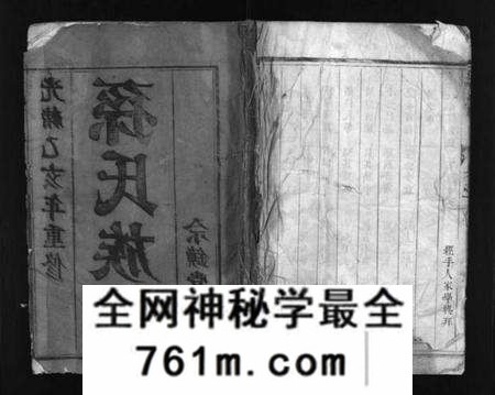 江苏孙氏族谱-孙氏族谱 [2卷](别名：维扬江都孙氏五修族谱、Sun Shi Zu Pu、孙氏族谱).pdf电子版
