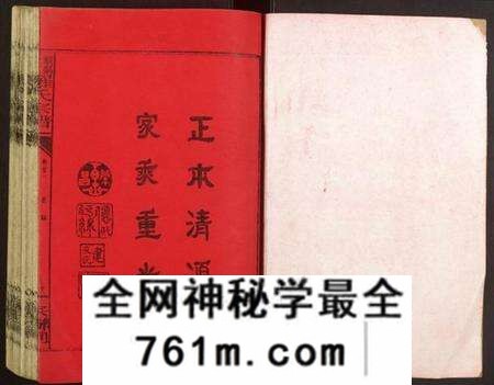 江西罗氏族谱-浏阳罗氏宗谱.pdf电子版
