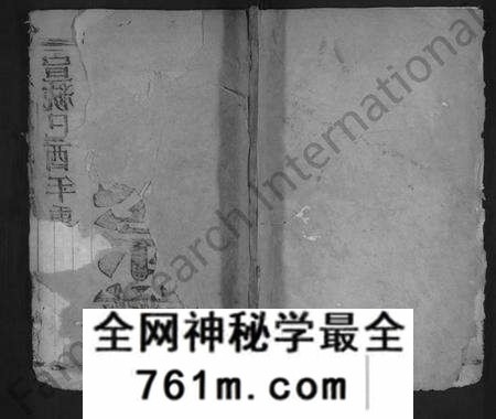 江苏陈氏族谱-陈氏宗谱 [2卷](别名：陈氏重修族谱、润南陈氏重修宗谱、古润城南陈氏重修宗谱、Chen Shi Zong Pu、陈氏宗谱).pdf电子版