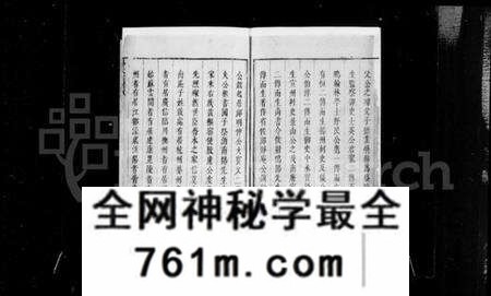 江苏汤氏族谱-[梁溪]汤氏宗谱(汤氏宗谱).pdf电子版