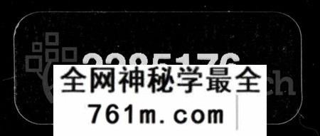 湖南杨氏族谱-杨氏族谱 [15卷,首末各1卷].pdf电子版