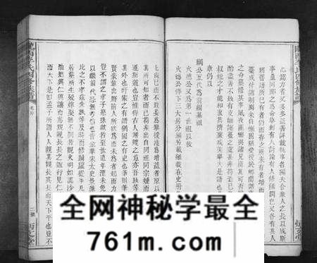 江西李氏族谱-陇西李氏四修族谱[不分卷].pdf电子版