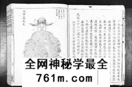 江西刘氏族谱-赣县玉田刘氏重修族谱[不分卷].pdf电子版