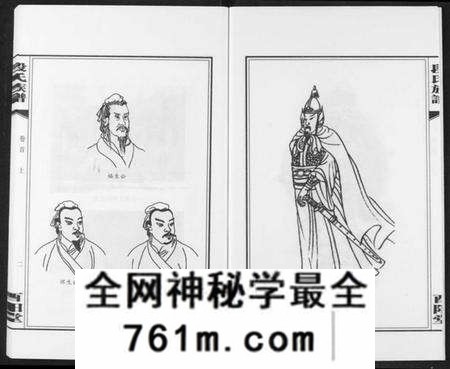 湖南段氏族谱-段氏族谱.pdf电子版
