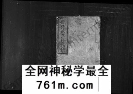 湖南龙张氏族谱-龙张氏族谱 [8卷,首未各1卷].pdf电子版