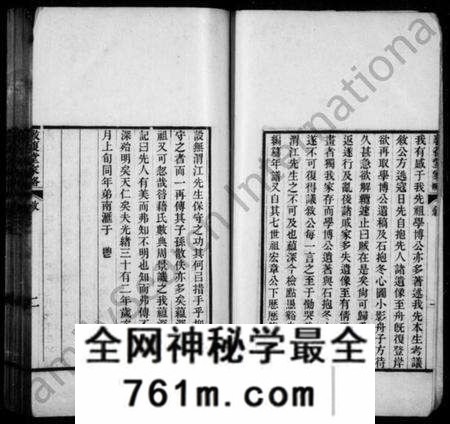 江苏蒋氏族谱-蒋氏敦复堂家略 [4卷](敦复堂家略).pdf电子版