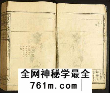 江西刘氏族谱-雩邑濂泉刘氏五修族谱.pdf电子版