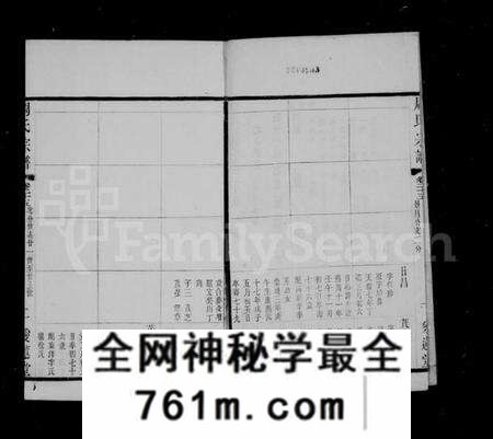江苏周氏族谱-山桥周氏宗谱 [40卷](别名：周氏宗谱).pdf电子版
