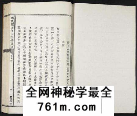 江西郭氏族谱-郭氏邯公派下合修族谱.pdf电子版