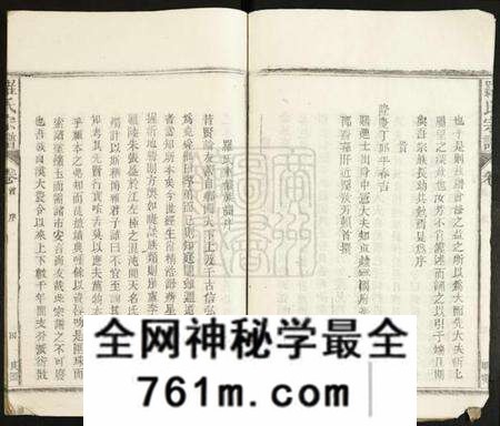 江西罗氏族谱-罗氏宗谱.pdf电子版