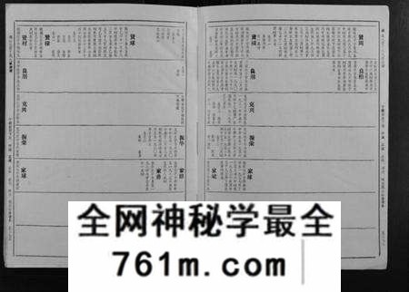 江西丁氏族谱-丁氏九修族谱.pdf电子版