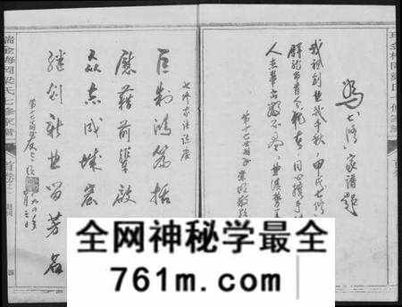 江西梁氏族谱-瑞金梅岗梁氏七修家谱.pdf电子版