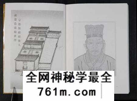 江苏符氏族谱-丹阳符氏族谱 [28卷](别名：云阳后臧符氏族谱).pdf电子版