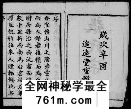 江苏张氏族谱-艾墅水西张氏宗谱 [14卷](别名：艾墅水西张氏宗谱).pdf电子版