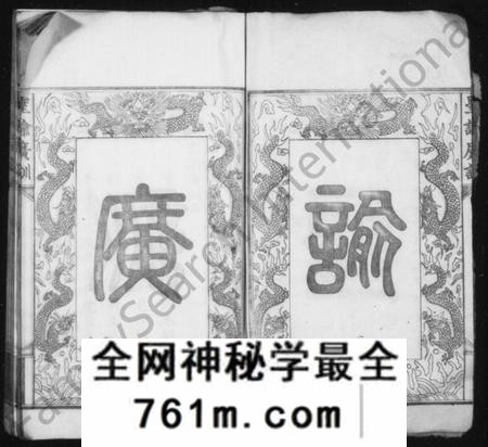 湖南赵氏族谱-赵氏族谱 [30卷,首1卷].pdf电子版