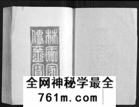 江西林氏族谱-雩林五次选修族谱 [6卷].pdf电子版