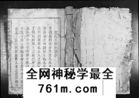 江西鲁氏族谱-鲁氏重修族谱[不分卷].pdf电子版