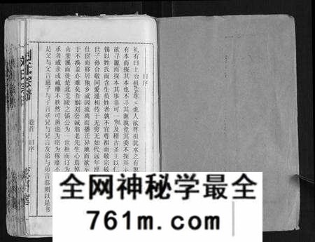 湖北刘氏族谱-刘氏宗谱[13卷首末各1卷].pdf电子版