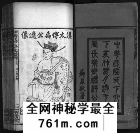 湖南邓氏族谱-邓天军公三修族谱 [17卷,含首3卷].pdf电子版