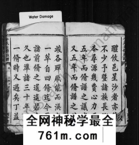 湖南李氏族谱-湘潭龙船港李氏五修族谱 [34卷].pdf电子版