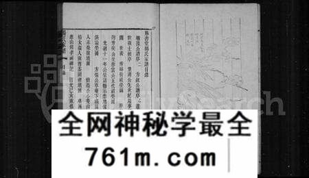 江苏杨氏族谱-赐书堂杨氏家谱(别名：杨氏家谱).pdf电子版